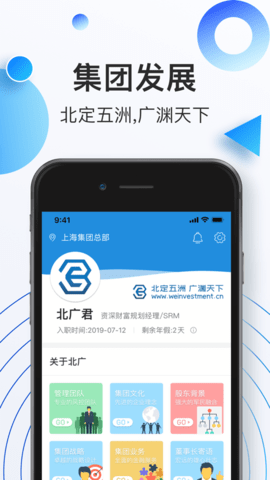 北广wewe